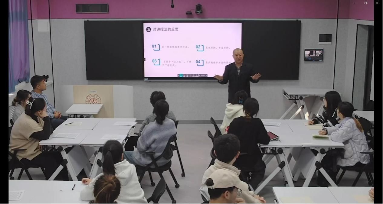 3讲授课授课课堂互动